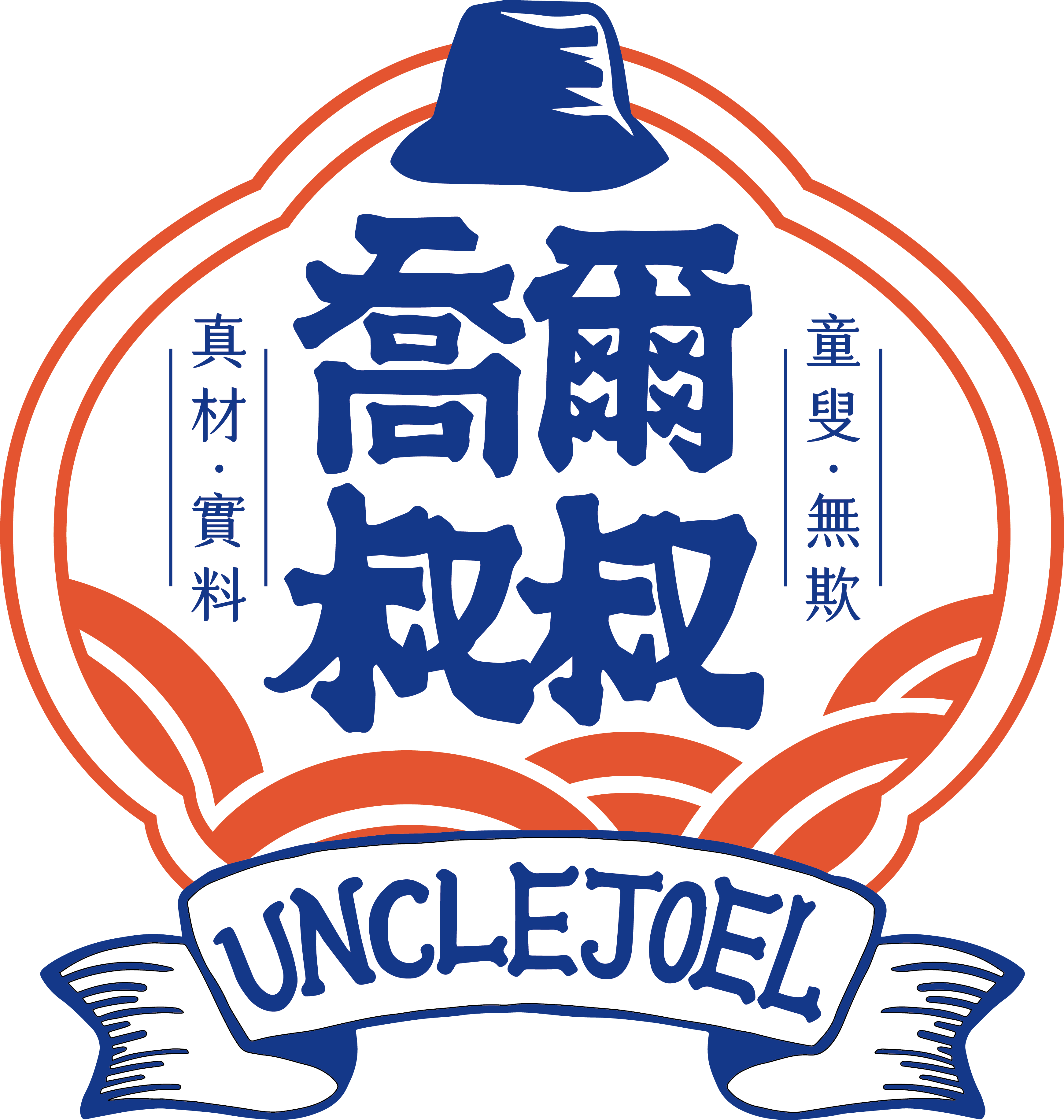 LOGO_白底
