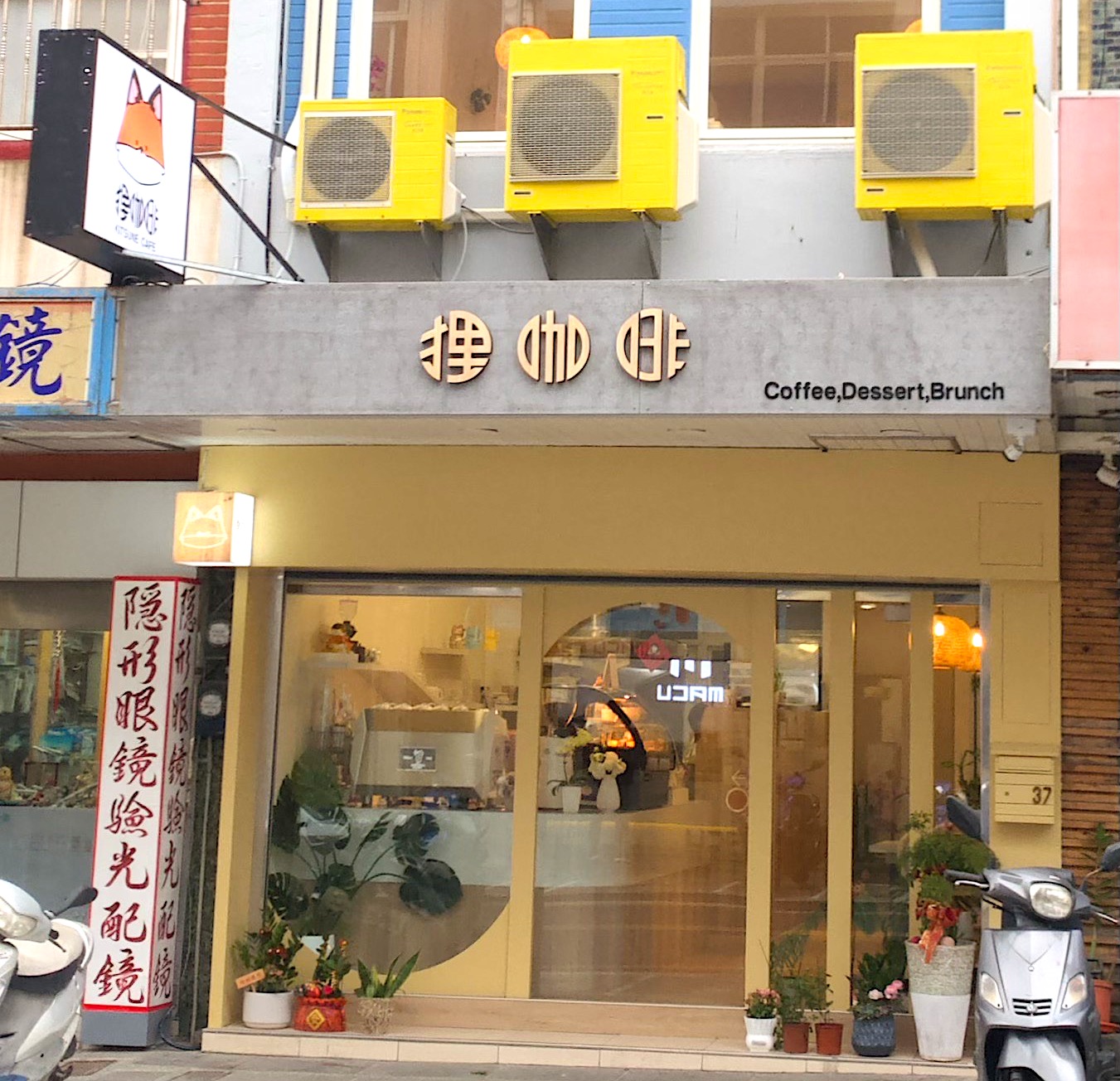 狸咖啡.jpg